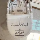 لحاف تركي