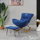 كرسي استرخاء متأرجح