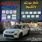 اوربان كروزر 2025