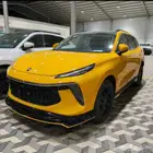 فورثنج سبشل 2023