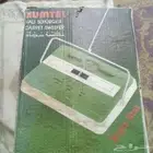 مكنسه يدوي قديمه