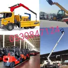 إيجار رافعات شوكية ومعدات كرين. كرين سلة بوم لفت جي سي بي