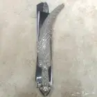 جنبيه فضه من النوادر