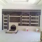 مشبات_رخام