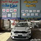 كيا سونيت 2024