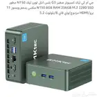 جي ا ي تيك كمبيوتر صغير 3بلس انتل توين ليك 150Nمطور N150 8G