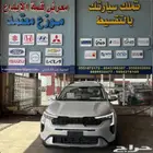 كيا سونيت استاندر الشكل الجديد 2024