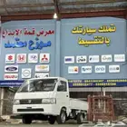سوزوكي كاري 2025 وايكو مشروعك الصغير