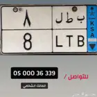 لوحة مميزة بطل فردي
