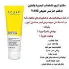 متخصصون بمنتجات العنايه بالبشره