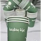 هدية ب500 ريال مع مطبوعات براندك