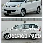 للبيع افانزا موديل 2015 البدي وكاله