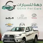 هايلوكس غمارتين S-GLX 4 4 اوتوماتيك 2.4 ديزل 2025