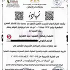 اخصائي تعديل سلوك - صعوبات تعلم مختص (ADHD)