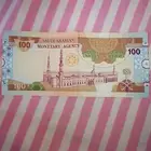100ريال قديمه