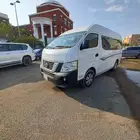 باص للايجار