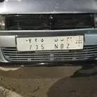 لوحه للبيع