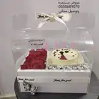 هدية_عيد_ميلاد  هدية_سلامه  هدية_تخرج