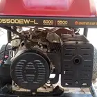 ماطور كهرباء