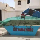 تاجير حاويات