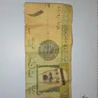 ربال الملك عبدالله توقيع فهد المبارك