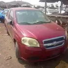 شفر