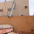 مزراب