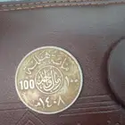 عمله قديمه
