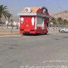 دينا اسيزو 2016