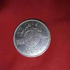 عمله ريال معدنية 1408 ه
