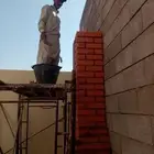 مشاب كمار وجار مدخنه