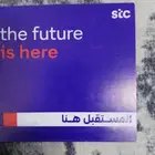 شريحه من stc نت ومكالمات لا محدود