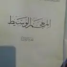 كتب لا للبيع مستعمله