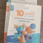المعاصر 10 للبيع