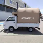 دباب شاب سعودي لنقل الاغراض