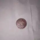 البيع عمله سعوديه قديمه