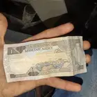 ريال الملك فهد
