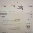 بي سي قيمنج جاهز