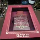 عطر بديع العود