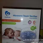 جهاز تعقيم الرضاعات جديد