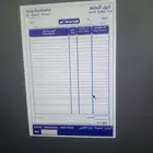 طباعة دفاتر وكروت شخصيه