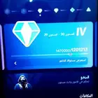 حساب تي توك للبيع لأعلئ سوم