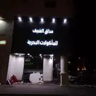 تركيب لوحات حروف بارزة صيانة لوحات فك لوحات كلادنج طباعة بنر