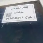 خي مل  فيصل الخليج اش يليا خمرا مشاوير