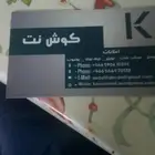 مشروع مربح يحتاج تمويل
