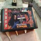 شريط سيجا المصارعه