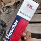 خوابير مقاسات موجوده في الصور