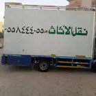 نقل عفش ينبع وجميع مدن المملكه