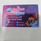 بطاقة العاب العثيم.  سفوري لاند فيها رصيد اكثر من 1000