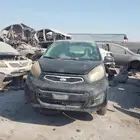 قطع غيار كيا ببكانتو 2014 تشاليح الدمام